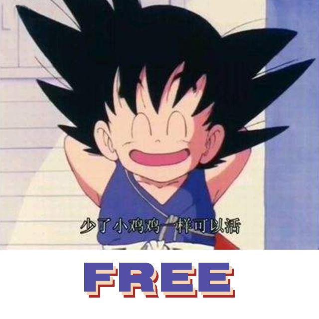 Free专辑