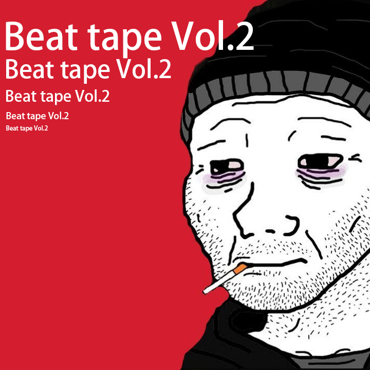 горькое топливо