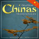 Melodías Chinas Tradicionales. Sonidos de China专辑