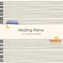Healing Piano专辑