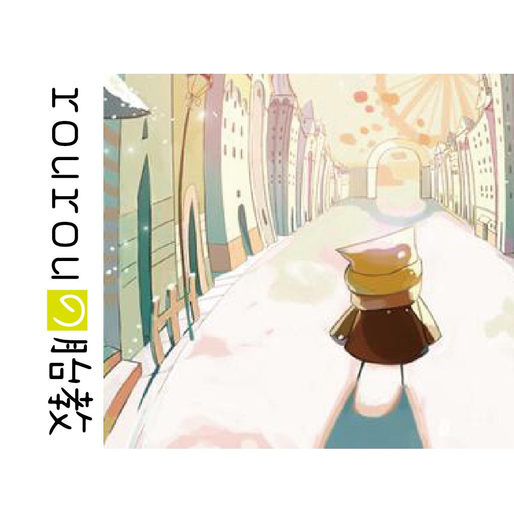 rourouの胎教音乐