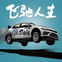 [DJ节目]maggie9788的DJ节目 第721期