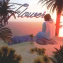 Flower专辑