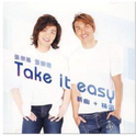 Take It Easy专辑