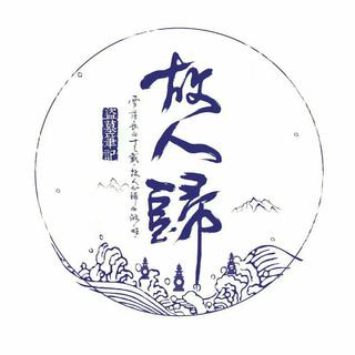 八一七杭州音乐会