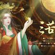 《三苦生》