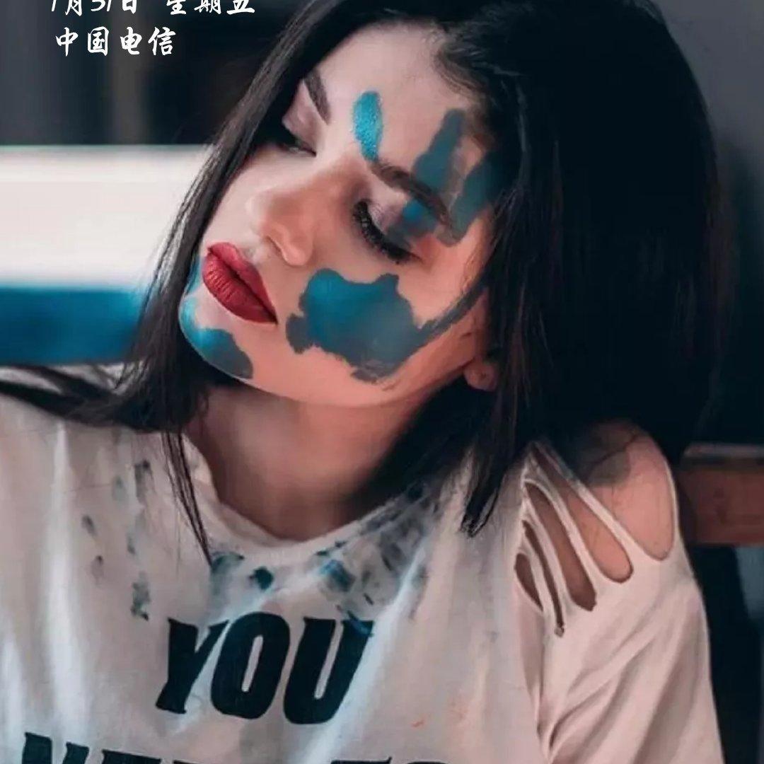 Bai Ler