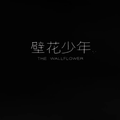 The Wallflower(Original Soundtrack)