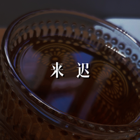 试听 闪闪红星 2分58秒版 原唱 伴奏+原唱 高品质
