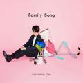 Family Song