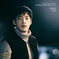 아버님 제가 모실게요 OST Part 18