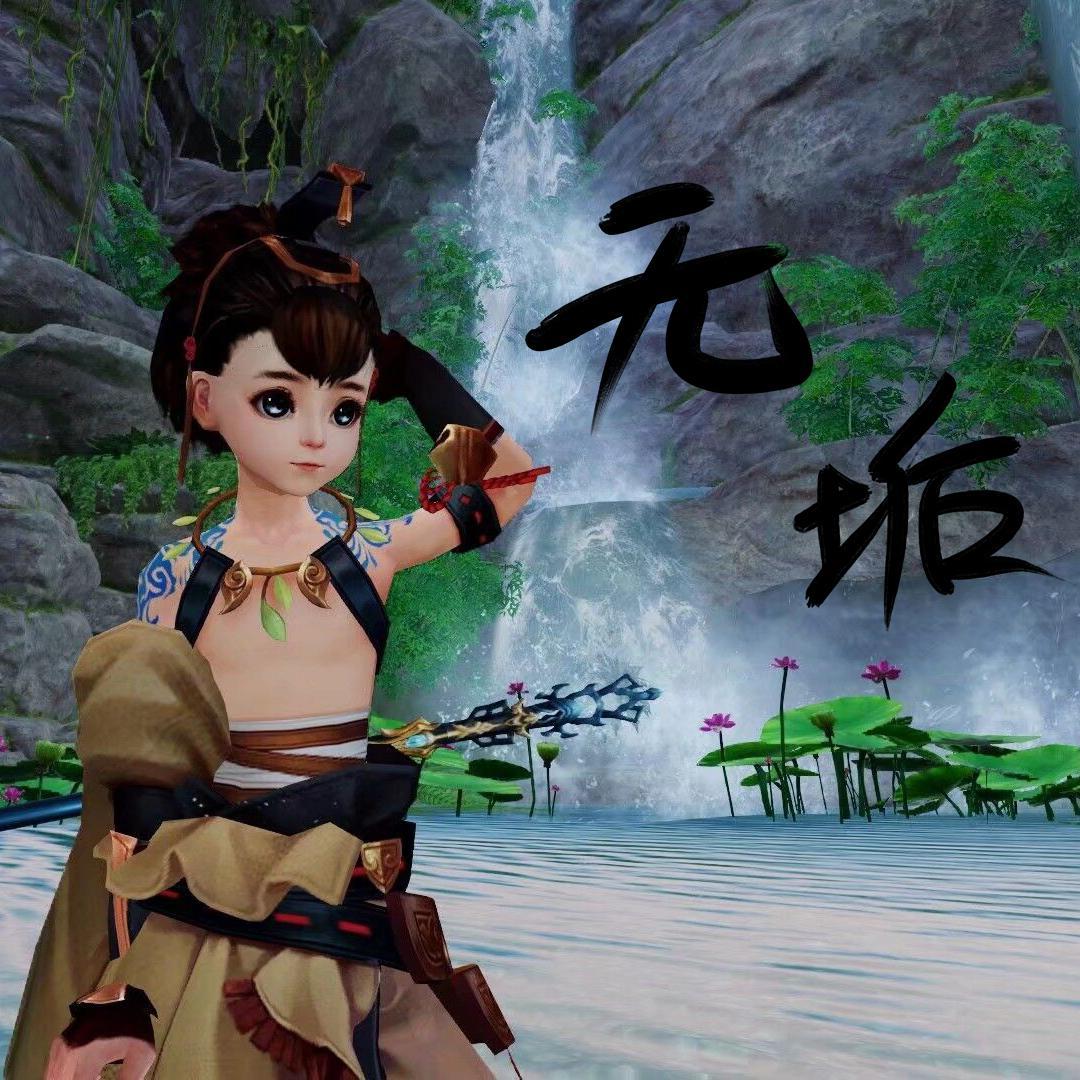 基三
