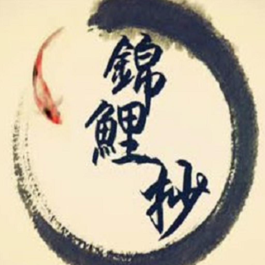 音阙詩廷（古风精选）