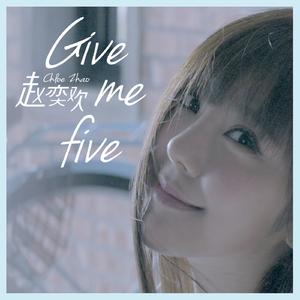 赵奕欢-Give Me Five 伴奏 （降3半音）