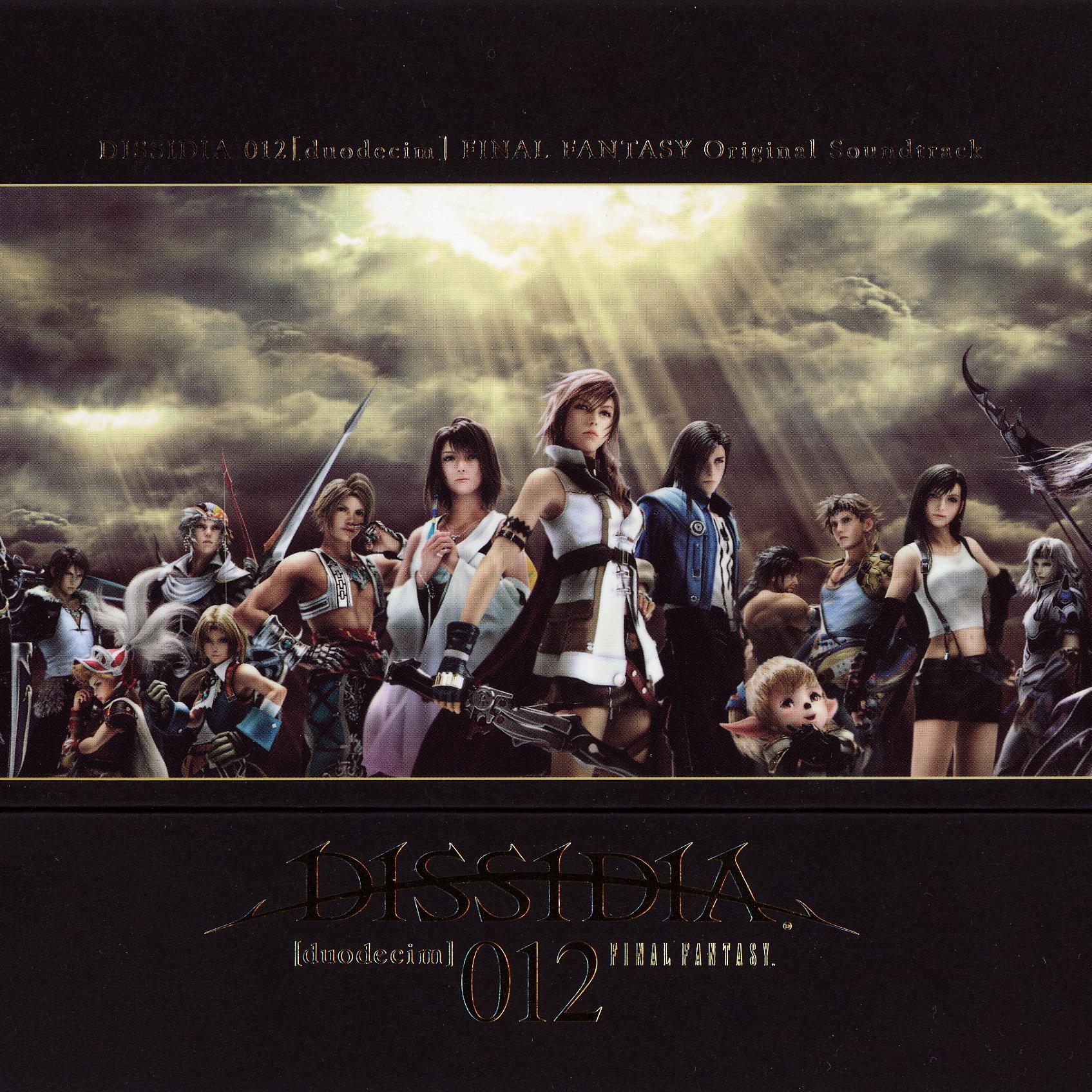 Dissidia 012 [duodecim] Final Fantasy OST专辑