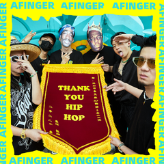 壹指团体AFinger - THANK YOU HIP-HOP 伴奏