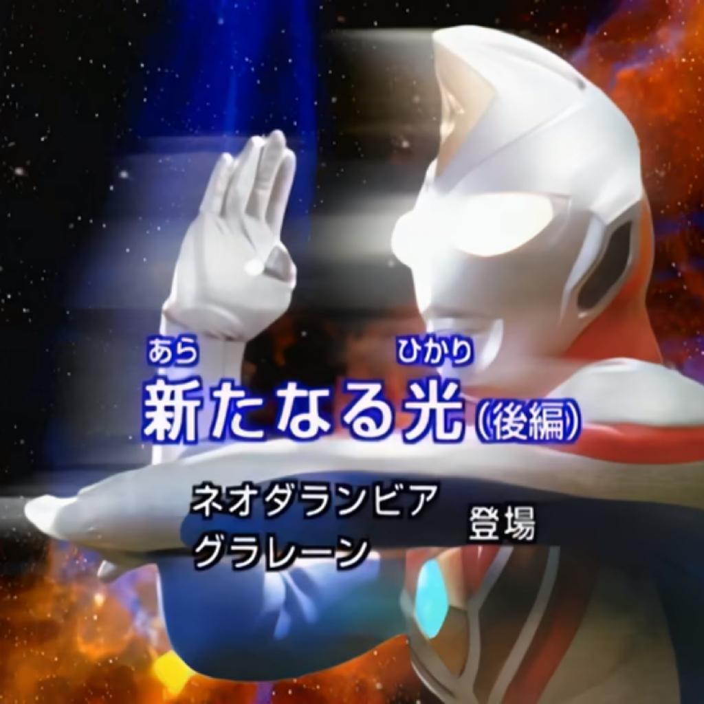星屑夏日限定系列0088【D】