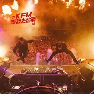 KFM981 0929嗲妹妹Kelly Galantis