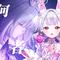 何者 《崩坏：星穹铁道》专辑