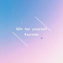 Gift for yourself专辑