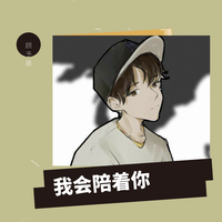 顾予晨、徐环(还在怀念什么)原版伴奏