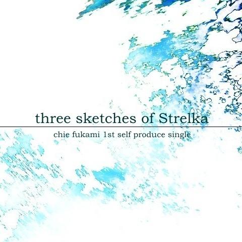 three sketches of Strelka