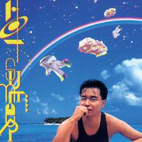 原版伴奏 《Hot Summer(混音版)》-张国荣-伴奏