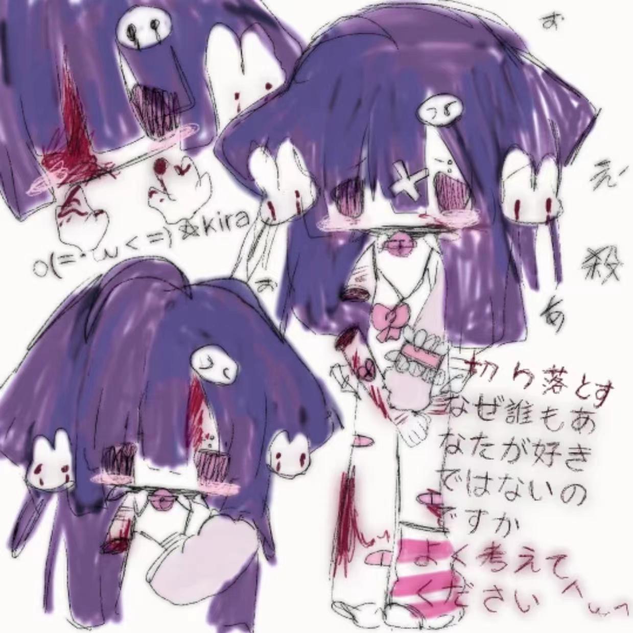 ☆\\異次元傷心通訊+//加速版！(Prod.Eee.T)