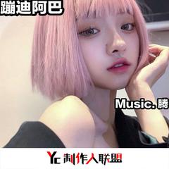 麦粒肯DJ