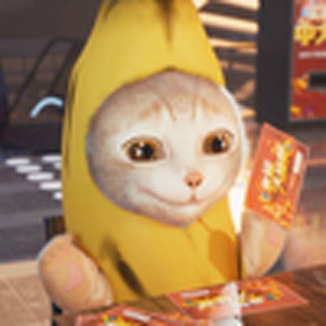 香蕉猫中彩票（香蕉猫）