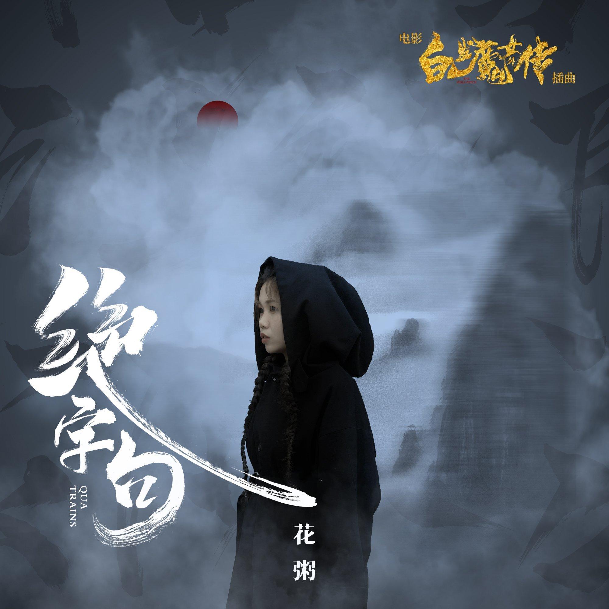 ☞“粥大爷”__HUAZHOU ☜