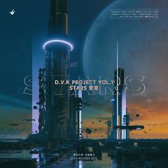D.V.K Project Vol.1 Stars 繁星