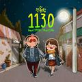 1130 (열한시반)