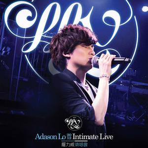 罗力威 - 片尾曲 - 2012香港Adason Lo Intimate Live版伴奏.mp3