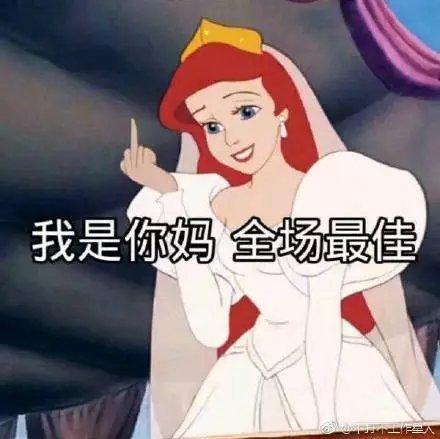 蹦野迪嘛？姐妹！