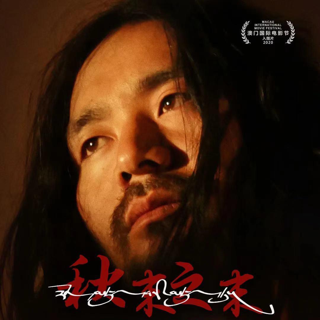 秋末之末电影主题歌《道别》