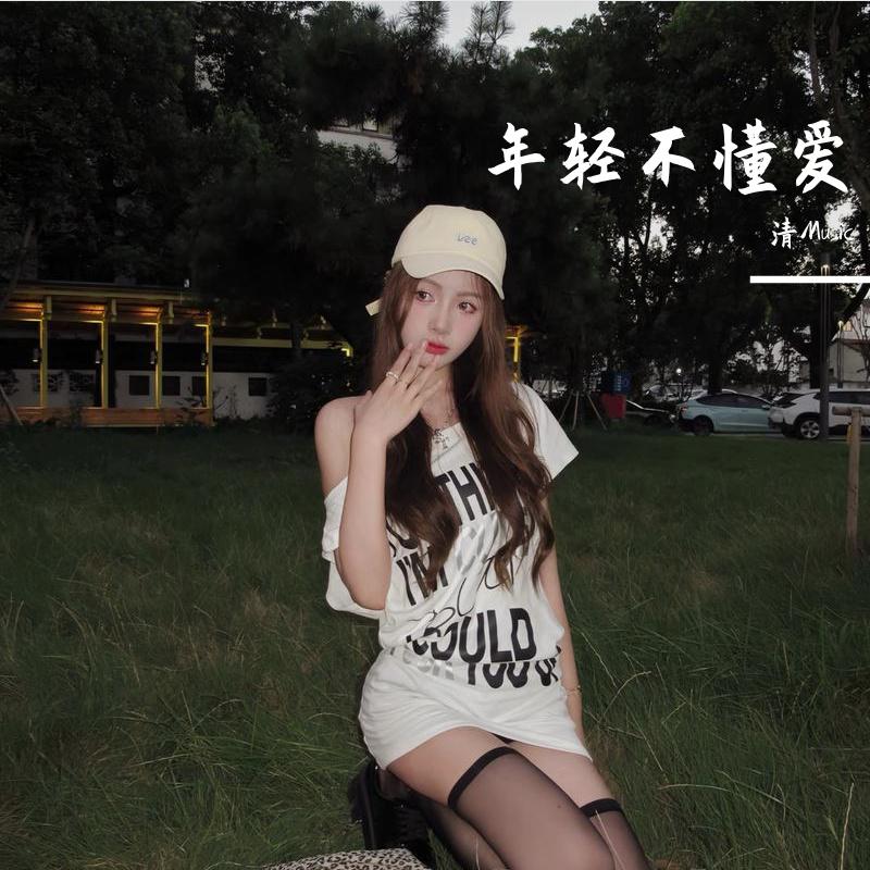 年轻不懂爱