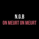 On meurt on meurt专辑