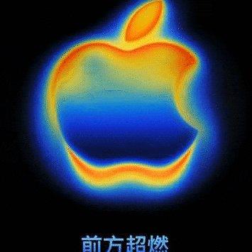 2025苹果发布会&广告BGM | 在线播放 | 网易云音乐