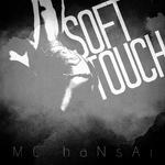 다른 남자 (Soft Touch)专辑