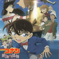 名探偵コナン「絶海の探偵」オリジナル・サウンドトラック