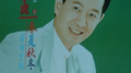 春夏秋冬专辑