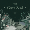 Green Soul