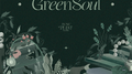 Green Soul专辑