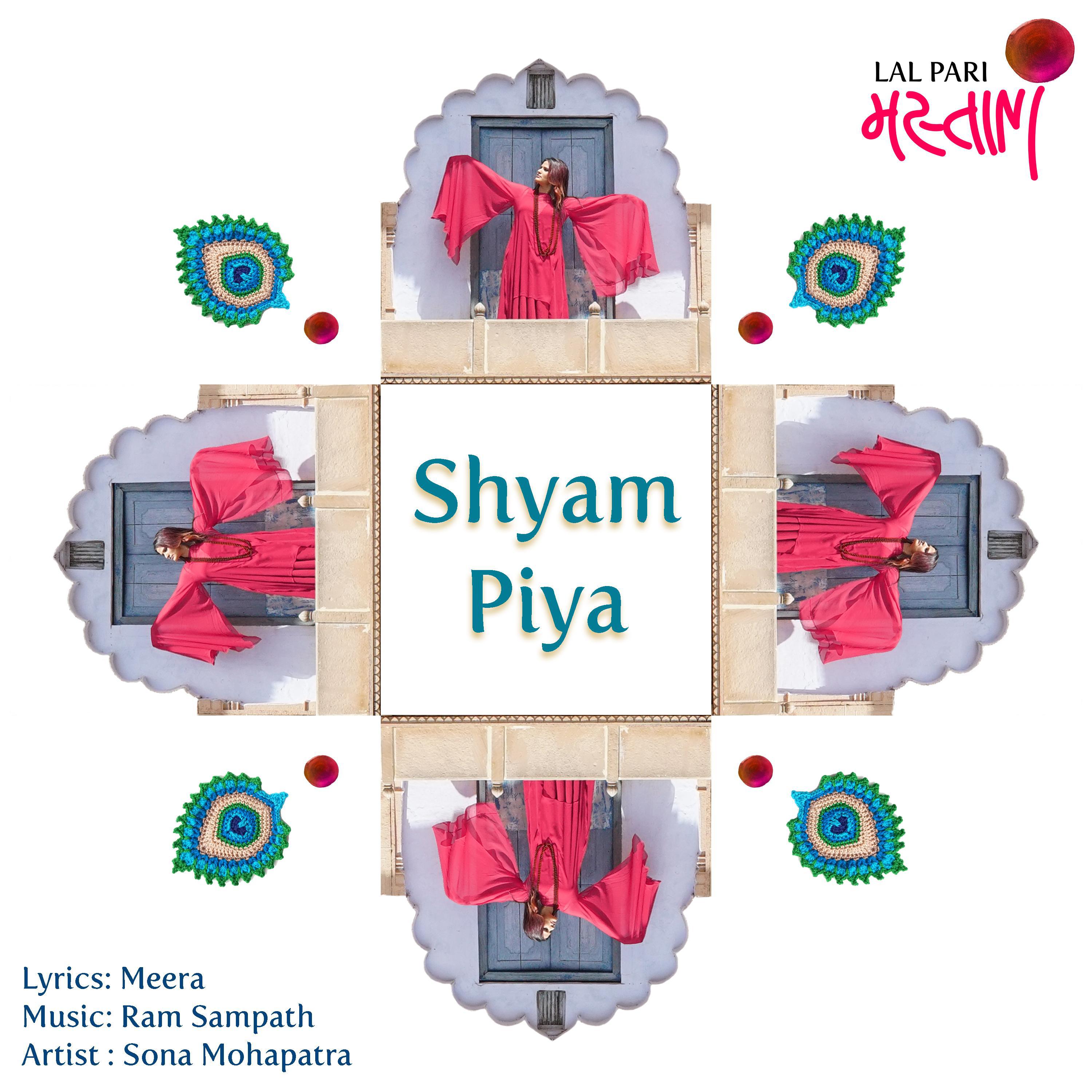 Shyam Piya - Single专辑