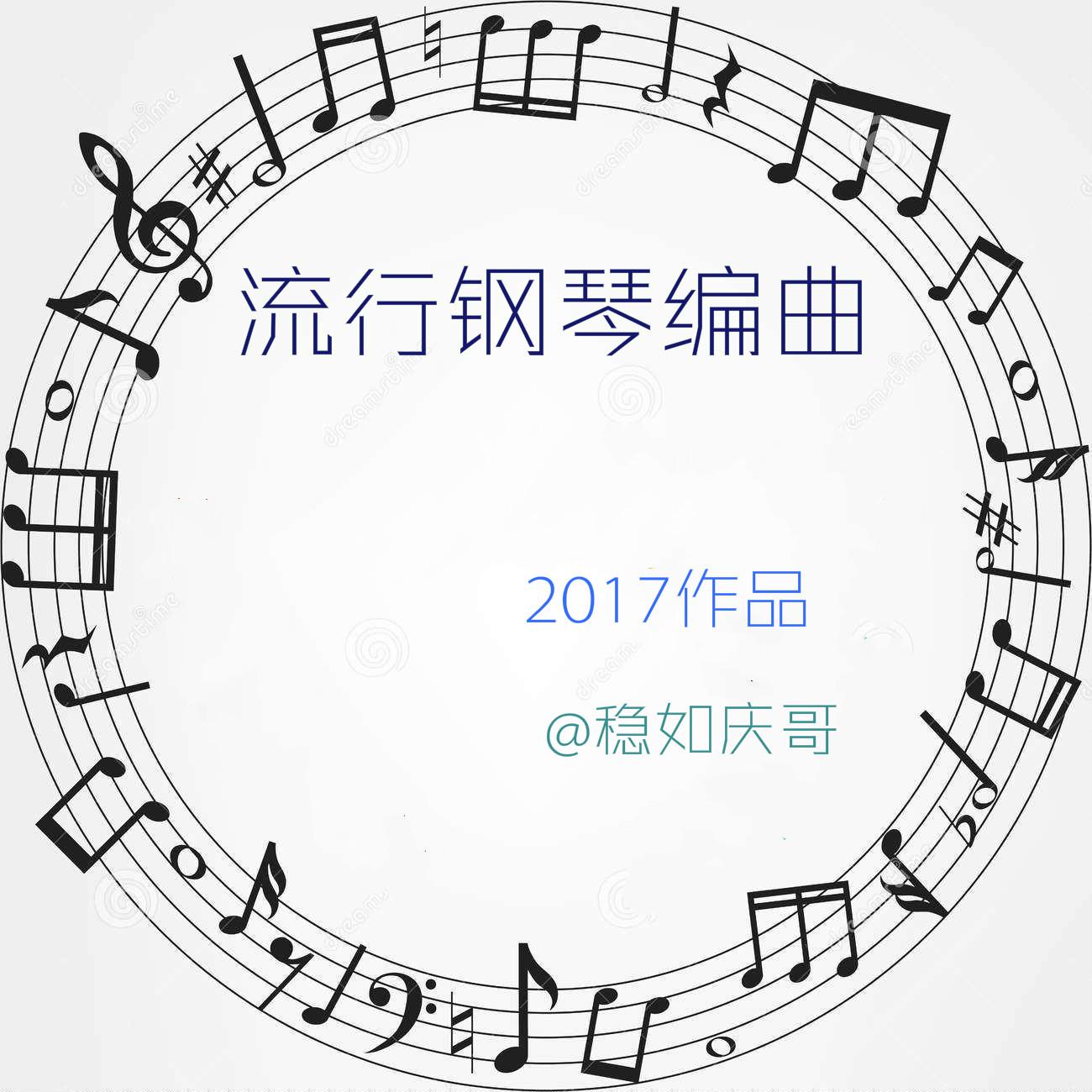 新闻联播片尾曲萨克斯谱(回家萨克斯是什么节目的片尾曲)