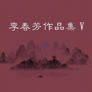 王丽萍 - 中国梦中国少年 （降1半音）