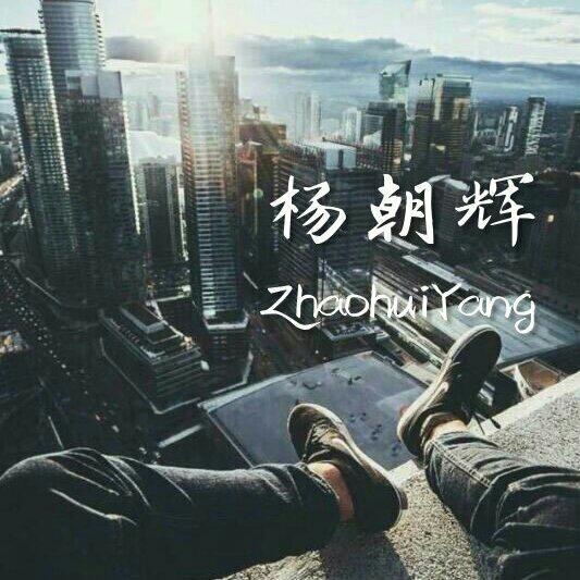 2018-2019热门流行歌曲（YZH整理）持续更新