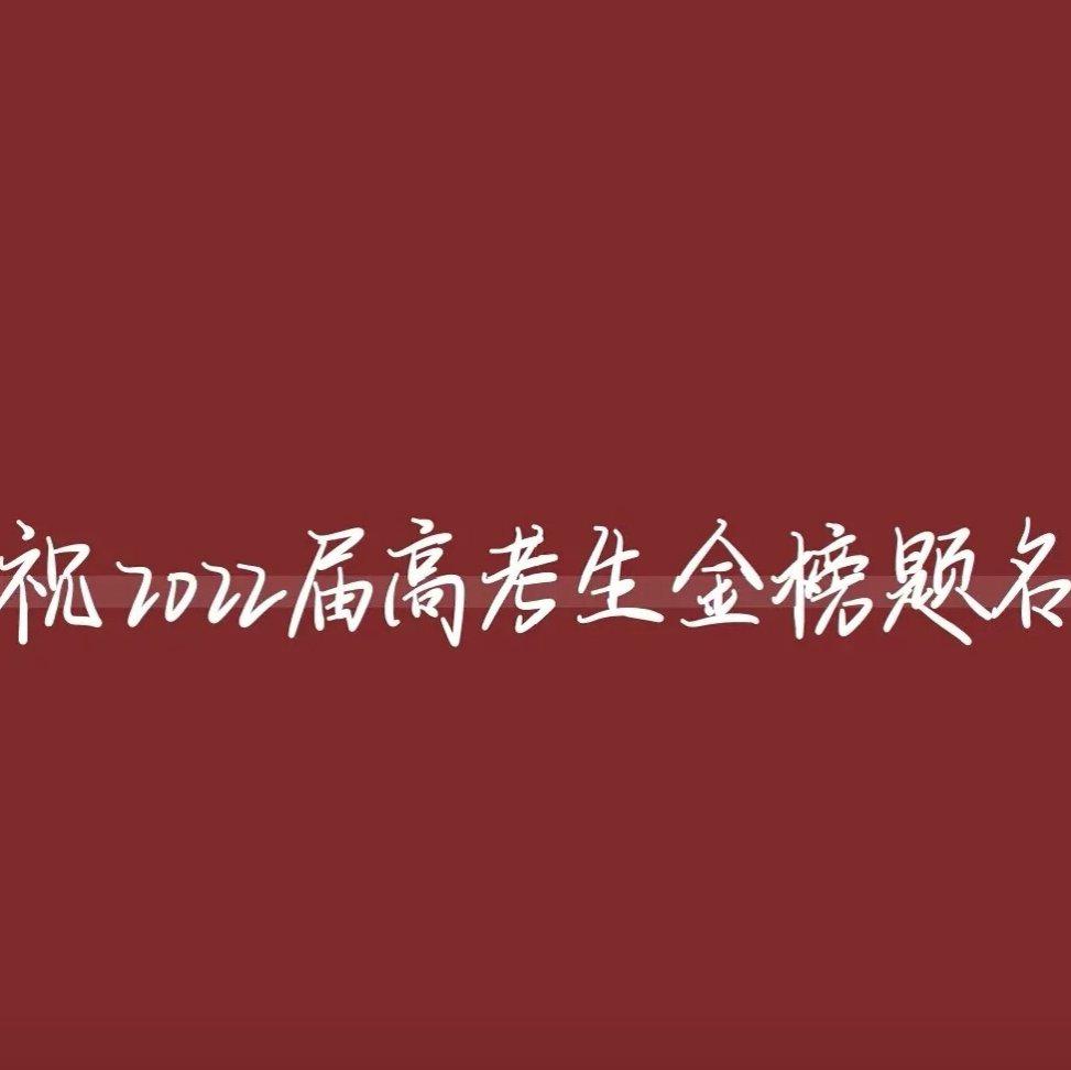 骄傲的少年