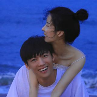 相爱的人，有无边际的海水和无尽的未来